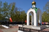Хорал Памяти