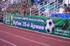 футбол_61