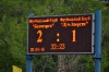 футбол_72
