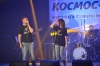 Космо-фесТ