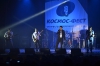 Космо-фесТ