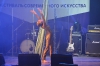 Космо-фесТ