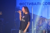 Космо-фесТ
