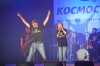 Космо-фесТ