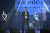 Космо-фесТ