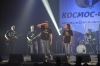 Космо-фесТ