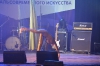Космо-фесТ