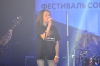 Космо-фесТ