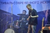 Космо-фесТ