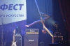 Космо-фесТ