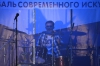 Космо-фесТ