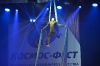 Космо-фесТ