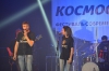 Космо-фесТ
