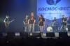 Космо-фесТ