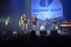 Космо-фесТ