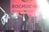 Космо-фесТ