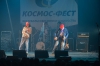 Космо-фесТ
