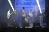 Космо-фесТ