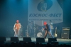 Космо-фесТ