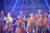 Космо-фесТ