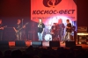 Космо-фесТ