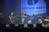 Космо-фесТ