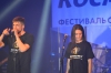 Космо-фесТ