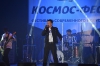 Космо-фесТ