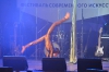 Космо-фесТ
