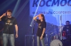 Космо-фесТ