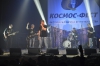 Космо-фесТ