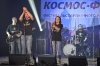 Космо-фесТ