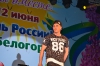 Кармен