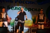 Кармен