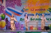  Выпускник-2016