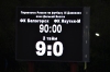 Белогорск vs Якутия