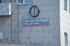 Агитпоезд 