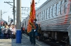 Агитпоезд 