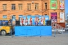Посмотри в небо!