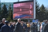 Посмотри в небо!