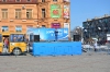 Посмотри в небо!