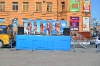 Посмотри в небо!