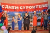 праздник_35