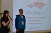 Медиатур