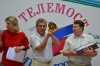 Телемост «Белогорск-Белогорск»
