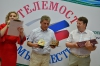 Телемост «Белогорск-Белогорск»
