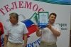Телемост «Белогорск-Белогорск»