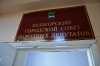Экскурсия по Белогорску делегации из Республики Крым