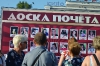 День работников торговли в Белогорске