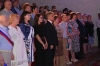 Торжественное собрание 